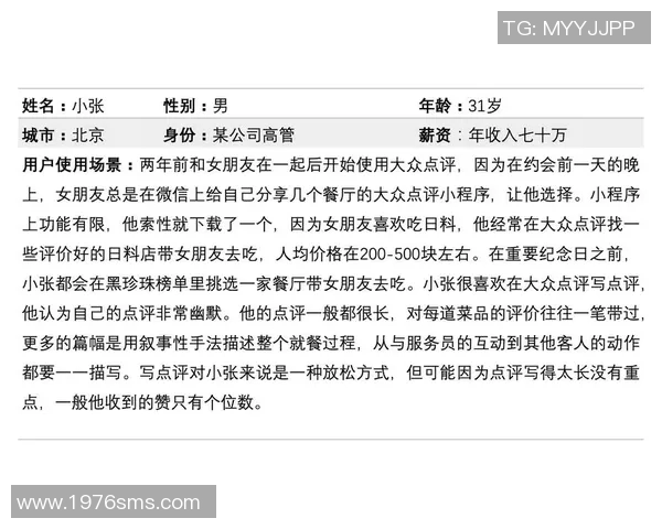 上海排球队在城市联赛中的团队协作表现分析与点评