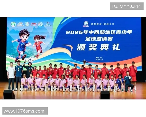 传承中国足球明星赛弘扬足球文化助力青少年成长与发展